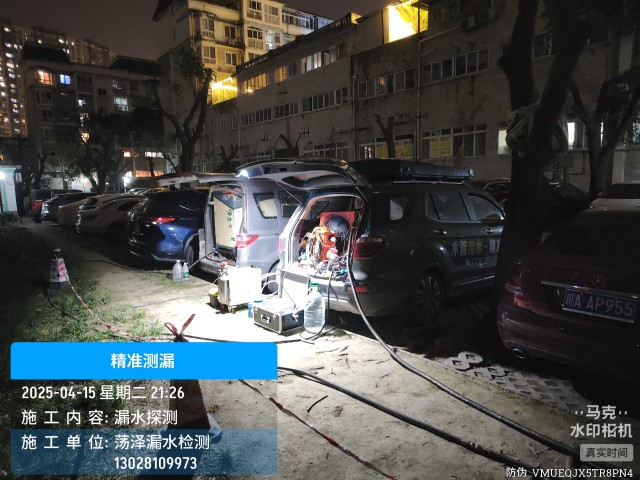 鲁山消防水管漏水检测维修公司电话